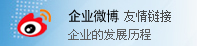 逢源醫(yī)療官方微博